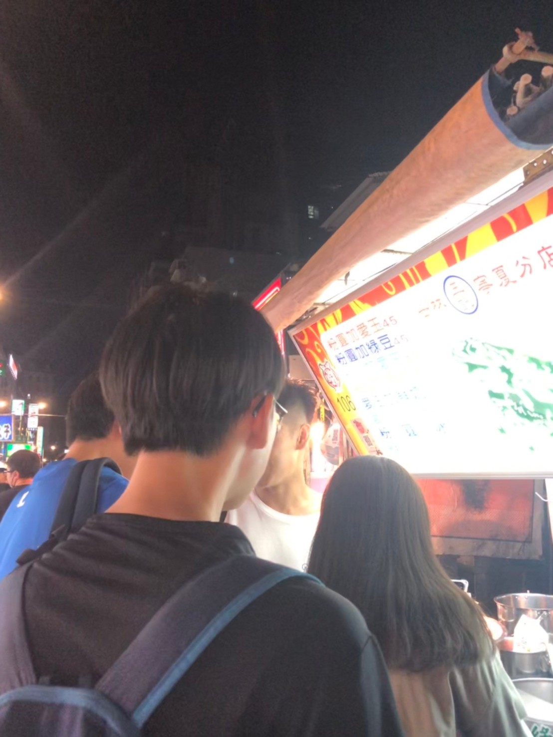 「我要喝粉圓愛玉，你們要嗎？」