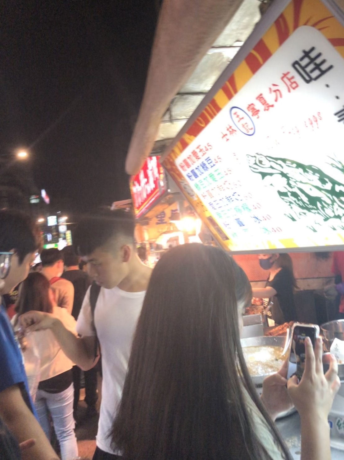 「欸我也要吃！」